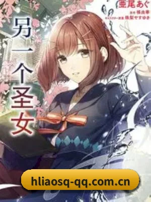 黑料社区网址 APP 界面